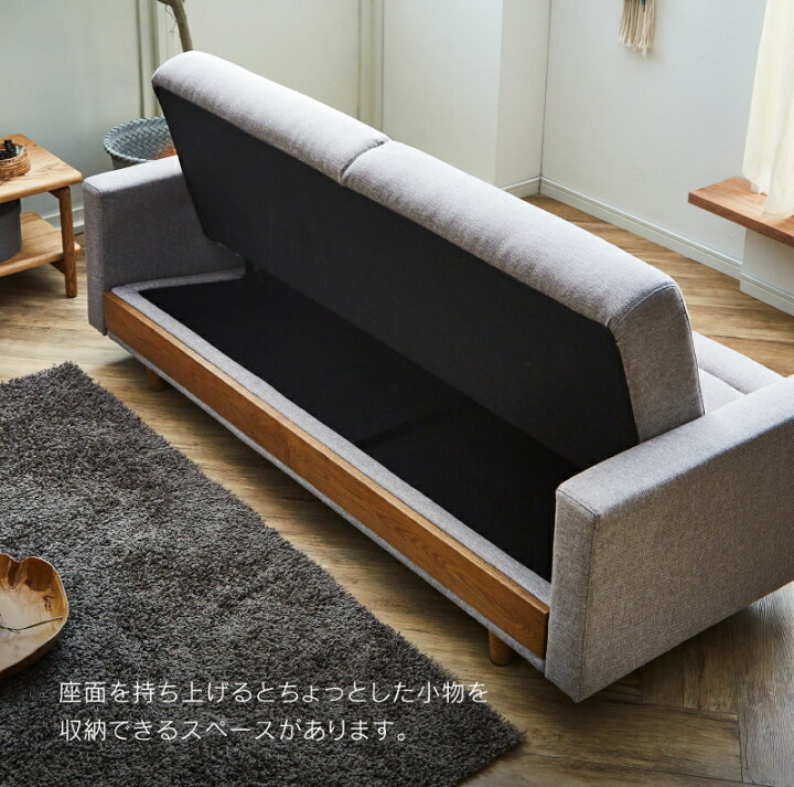 楽天市場】【4/14〜 P10倍！】【公式】WEB限定モデル ソファベッド 