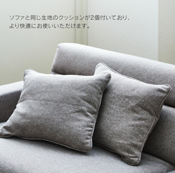 楽天市場】【4/14〜 P10倍！】【公式】WEB限定モデル ソファベッド 