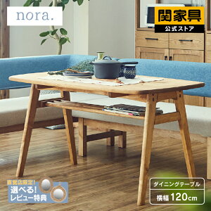 yz_CjO e[u i` k _CjObNt C ؐ 120 o[` nora A} ։Ƌ z