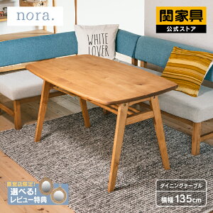 yz_CjO e[u k _CjObNt C H ؐ 135 o[` nora A} ։Ƌ z