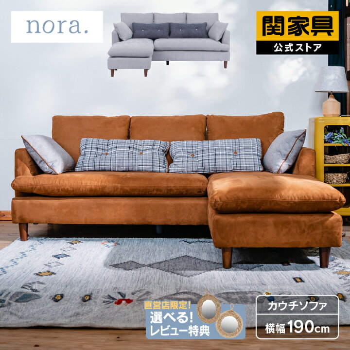 楽天市場】【4/14〜 P10倍！】【公式】カウチソファー コンパクト 3人 