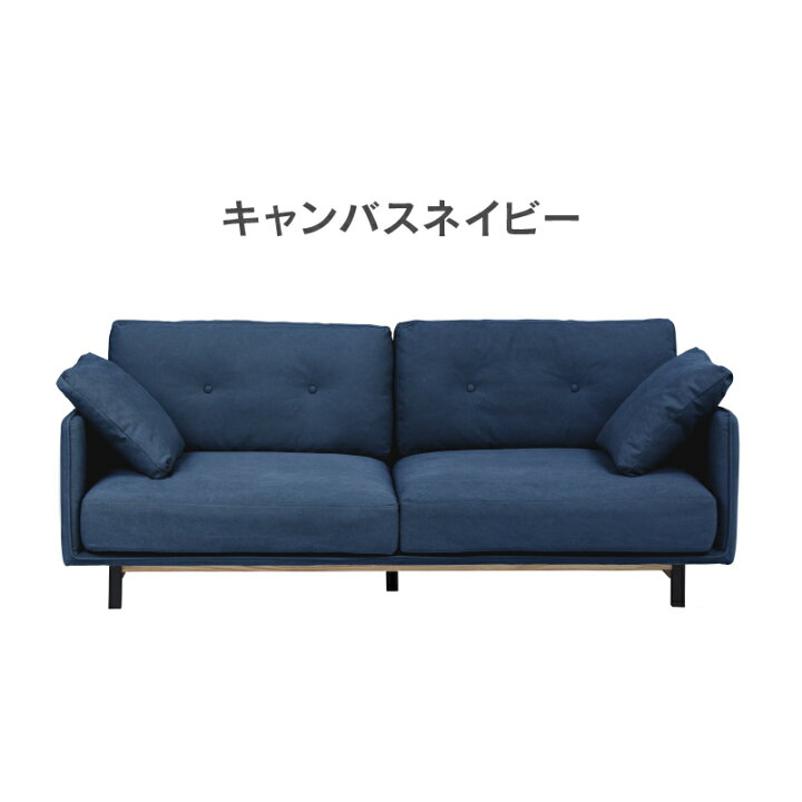 楽天市場】【4/17AM10時まで P10倍！】【公式】 ボレアス 2.5人掛け 