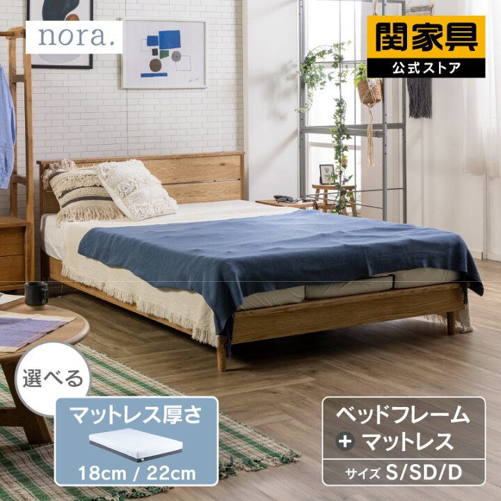 楽天市場】【4/10 AM9時まで P10倍】【公式】ベッドフレーム 