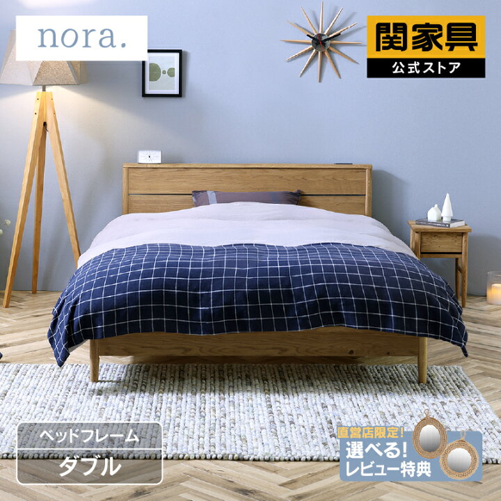 楽天市場】【4/11,12 クーポン5％OFF！】【公式】ベッドフレーム 