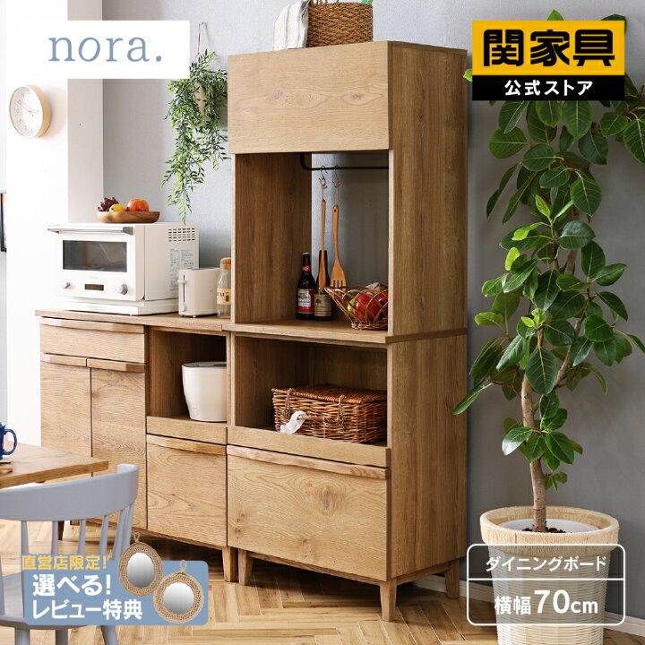 楽天市場】【4/24〜 P10倍！】【4/24〜 当店ショップ内2点以上同時購入 