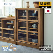 真鍮ガラスキャビネット 高さ100cm