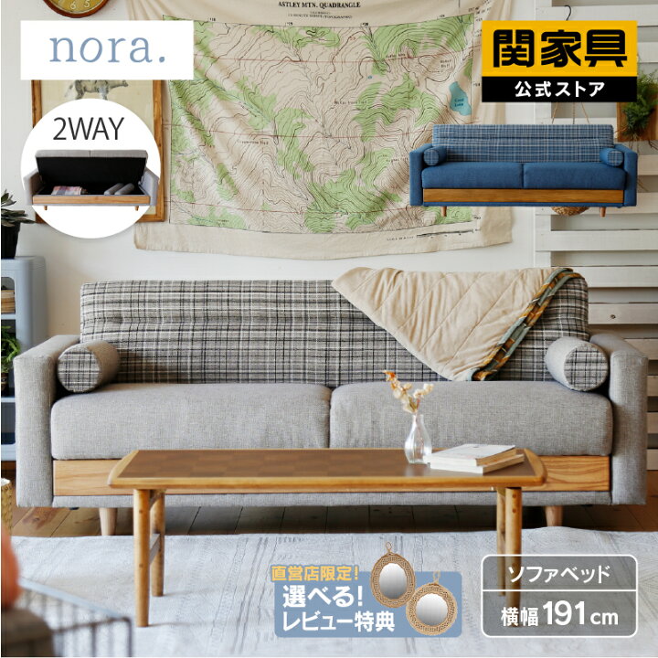 楽天市場】【4/14〜 P10倍！】【公式】ソファベッド ソファーベッド 