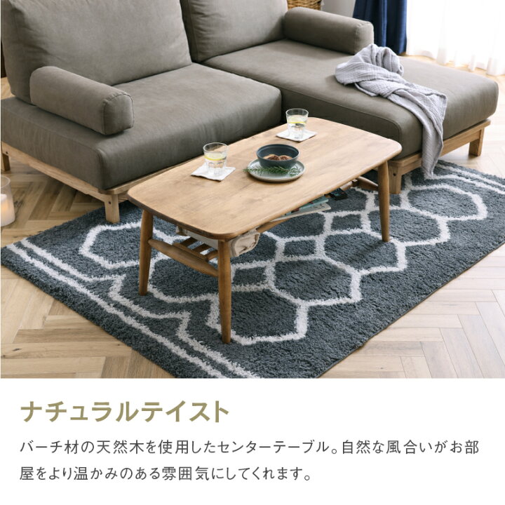 楽天市場】【公式】センターテーブル 木 リビングテーブル 木製 