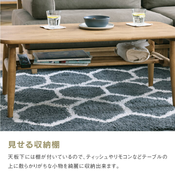 楽天市場】【4/14〜 P10倍！】【公式】センターテーブル 木 リビング 