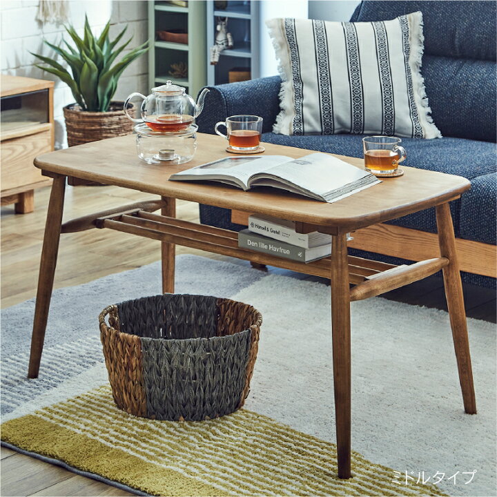 楽天市場】【公式】センターテーブル リビングテーブル 机 高さ55cm ミドル おしゃれ 北欧 ナチュラル カントリー 角丸 棚付き 100 バーチ  nora ロジー 関家具 宅配便 : 関家具公式ストア 楽天市場店 関家具　リビングテーブル
