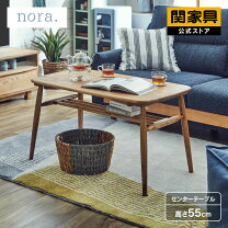 楽天市場】シギヤマ家具 テーブル（センターテーブル・ローテーブル 