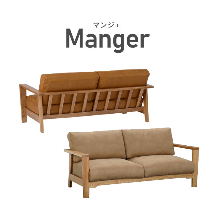 最終値下げ！関家具ノラソファ｜2人掛け・3人掛けソファ