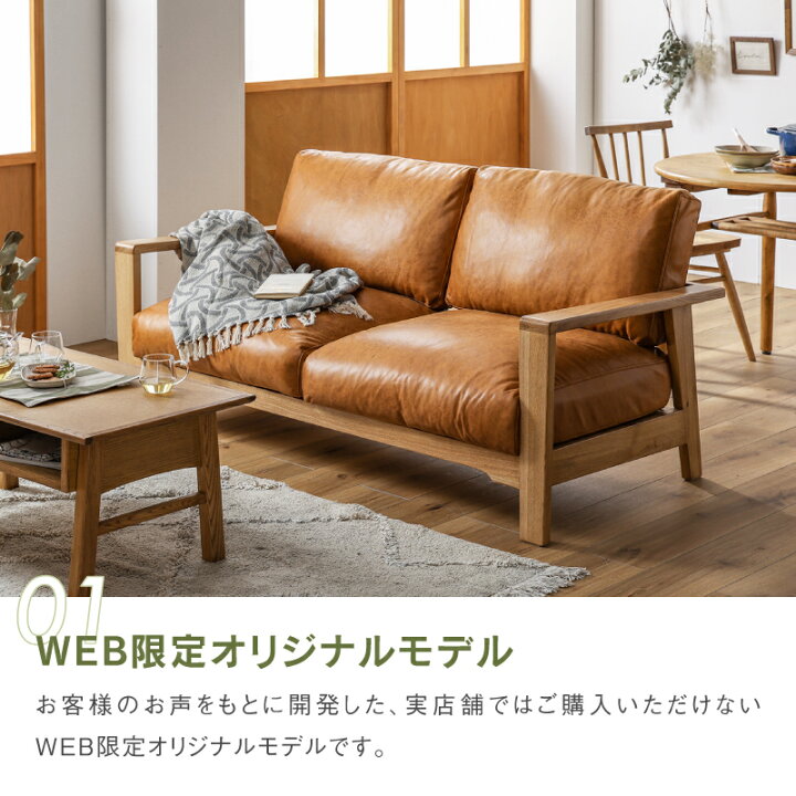 楽天市場】【4/14〜 P10倍！】【公式】WEB限定モデル ソファー ソファ 