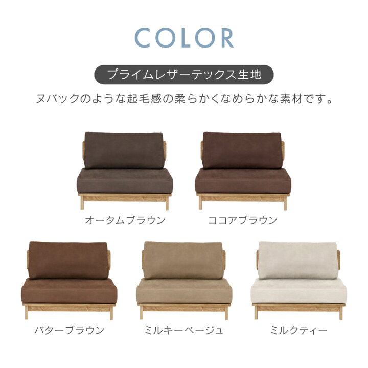 楽天市場】【4/14〜 P10倍！】【公式】ソファー 1人掛け 1.5人掛け 2人 
