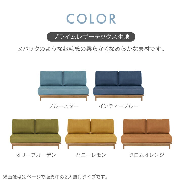 楽天市場】【4/14〜 P10倍！】【公式】ソファー 2人掛け 変形 丸型 二 