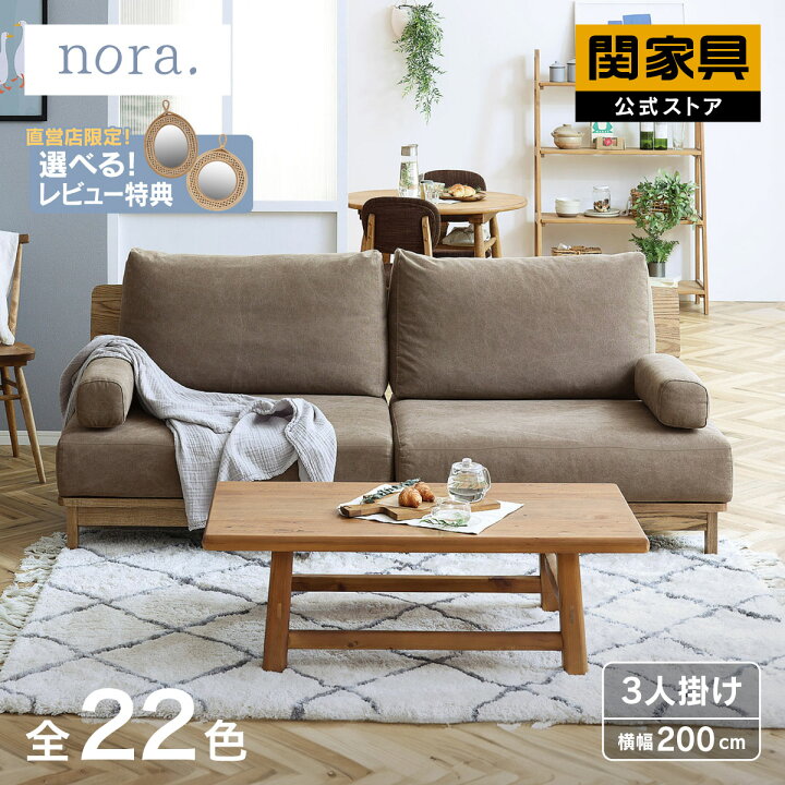 家具 ソファ 3人掛けソファ 26日27日引き取り限定
