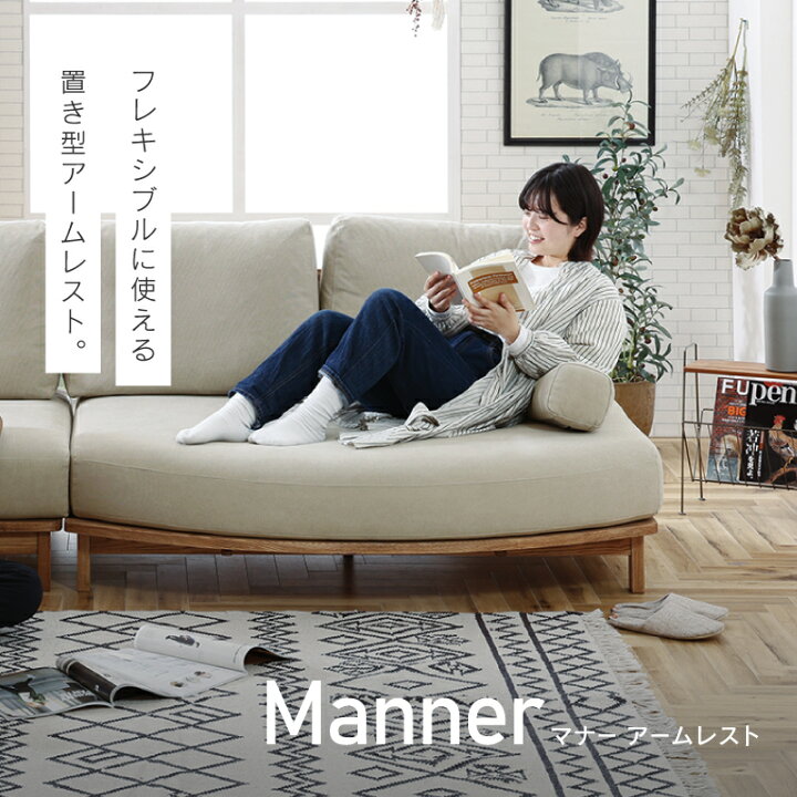 楽天市場】【公式】【10%OFFクーポン&P10倍!4日20時から】マナー専用 