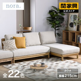 楽天市場】 【会社概要】 > 【レビューキャンペーン】 : 関家具公式 