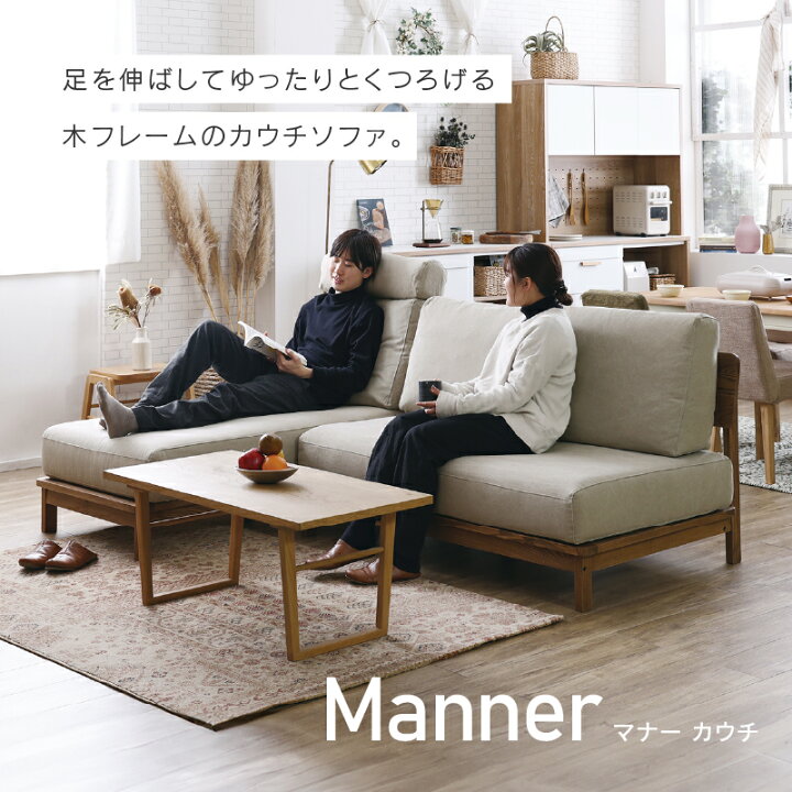 楽天市場】【4/14〜 P10倍！】【公式】カウチ ソファー 3人掛け 三人掛 