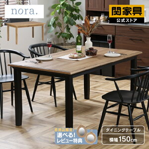 yz_CjO e[u ؐ  C AeB[Nk _CjO 150 I[NC H AeB[N DT150 ~i m nora ։Ƌ ^