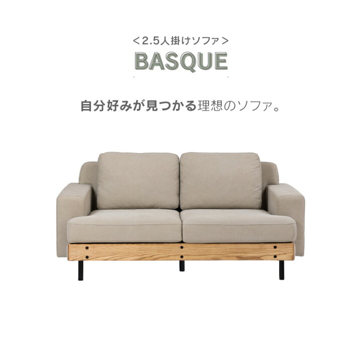 楽天市場】【4/11,12 クーポン5％OFF！】【公式】ソファー ソファ 2人 