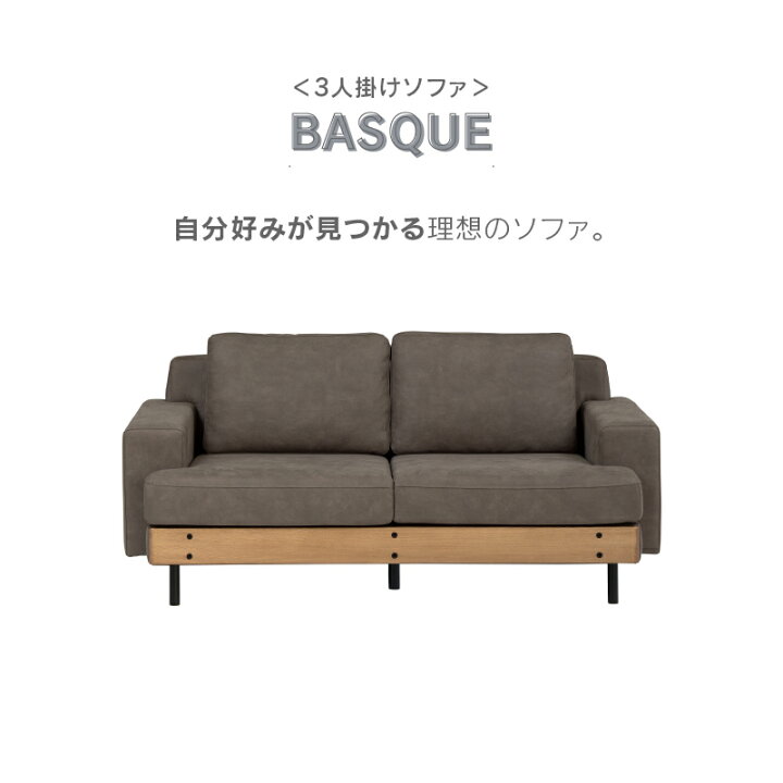 楽天市場】【公式】【10%OFFクーポン&P10倍!4日20時から】ソファー 