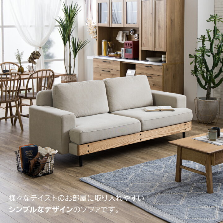 楽天市場】【4/11,12 クーポン5％OFF！】【公式】ソファー ソファ 3人 