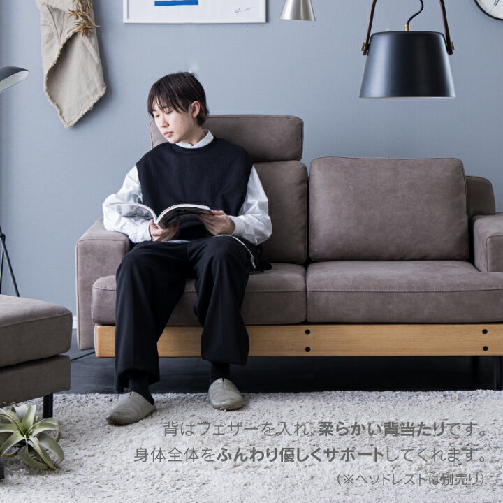 楽天市場】【4/14〜 P10倍！】【公式】ソファー ソファ 3人掛け 