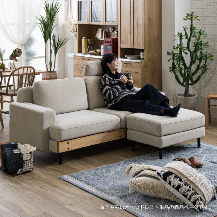 楽天市場】【4/11,12 クーポン5％OFF！】【公式】ヘッドレスト ヘッド 