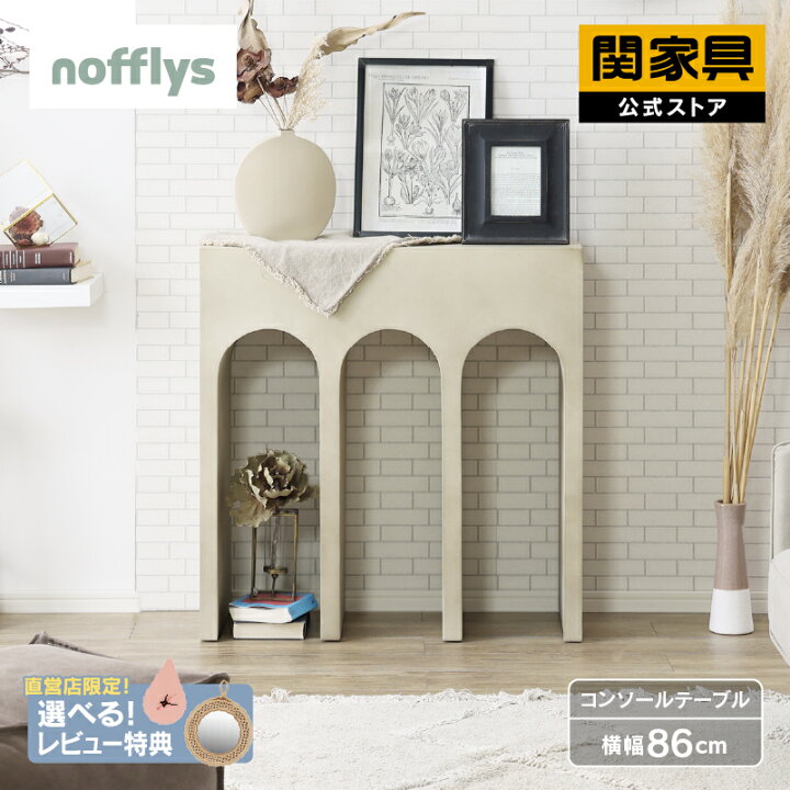 楽天市場】【4/11,12 クーポン5％OFF！】【公式】マントルピース 