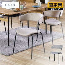 楽天市場】ノスタ リトル チェア グレーの通販
