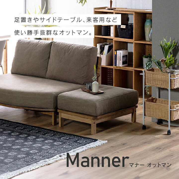 楽天市場】【公式】【10%OFFクーポン&P10倍!10日24時まで】マナー 専用 