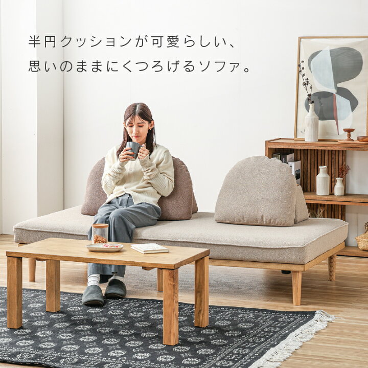 楽天市場】【7/15 P10倍！】【公式】 アイランドソファ バックレスト 