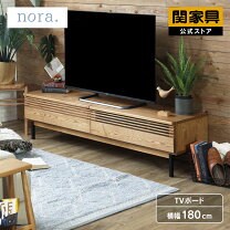 楽天市場】テレビボード 無垢 アイアン オークの通販