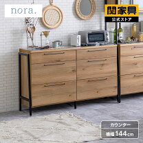 楽天市場】インダストリアル（キッチンカウンター・カウンターワゴン 
