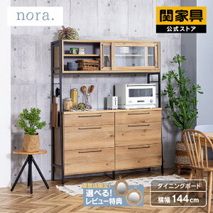 yzy10/4 20~P10{!P2{z _CjO{[h Lb`{[h Lb` [  I[N ؖ ACA k C_XgA  144cm b^[ m nora ։Ƌ 