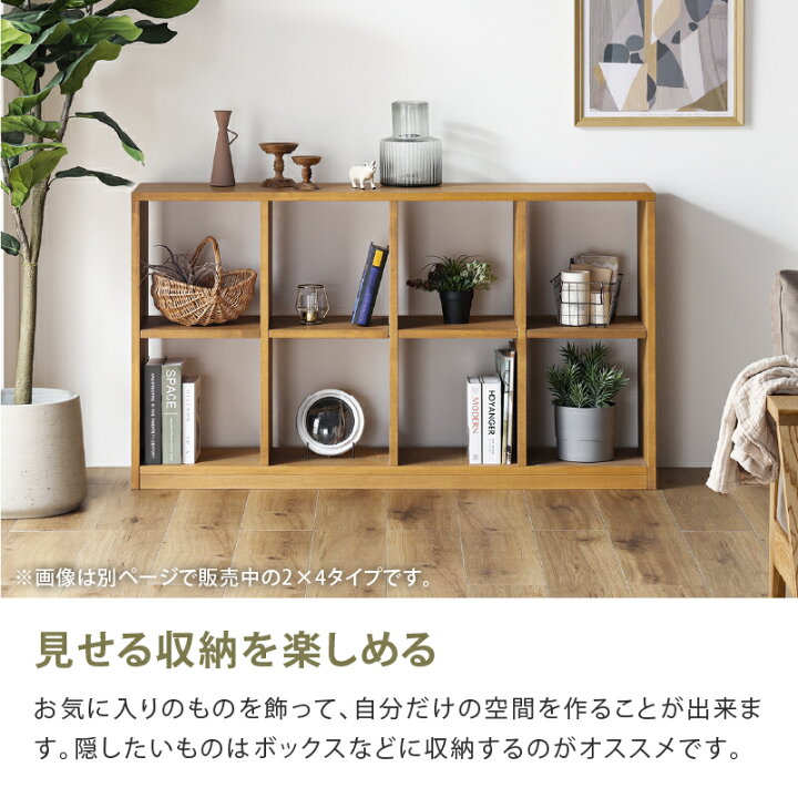 楽天市場】【4/11,12 クーポン5％OFF！】【公式】 オープンシェルフ 