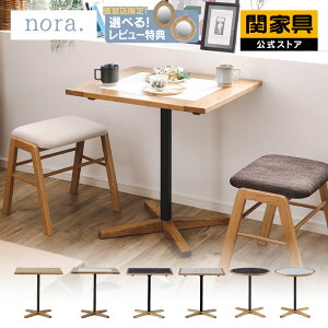 yz_CjO e[u ؐ k  1l炵 2l JtF e[u ^C ^C C AbV H 60 60 70 gtB[ m nora ։Ƌ z