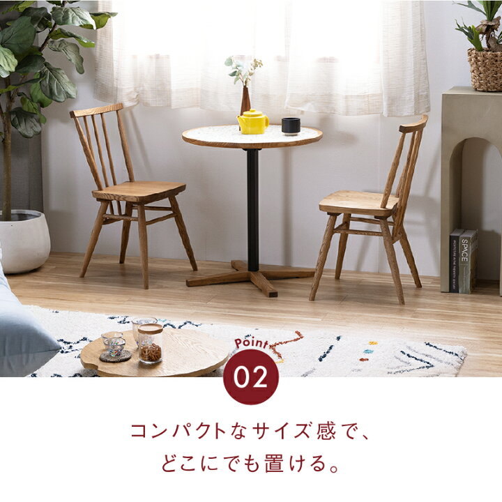 楽天市場】【公式】【10%OFFクーポン&P10倍!4日20時から】ダイニング  