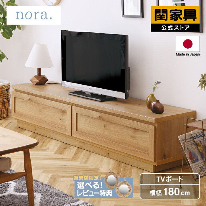 楽天市場】【4/11,12 クーポン5％OFF！】【公式】テレビ台 テレビ 