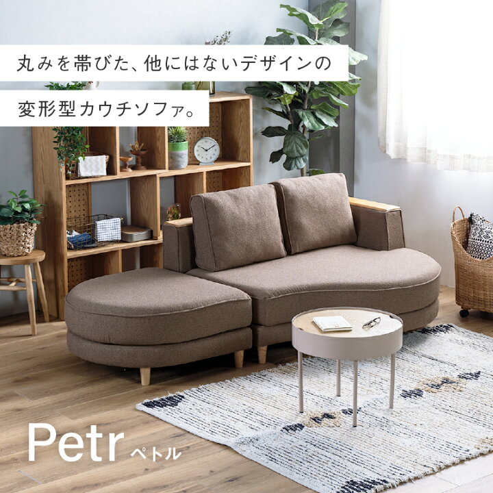 関家具 クラッシュゲート ふんだん レザーファブリック ベレーザI I