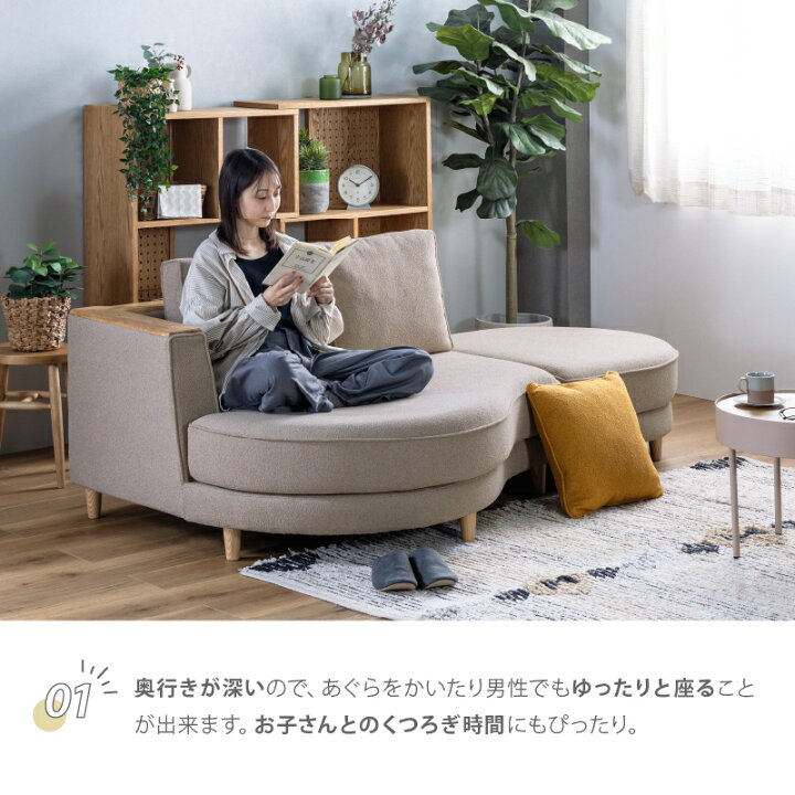 楽天市場】【公式】【10%OFFクーポン&P10倍!4月1日限定】 ソファ 2人 