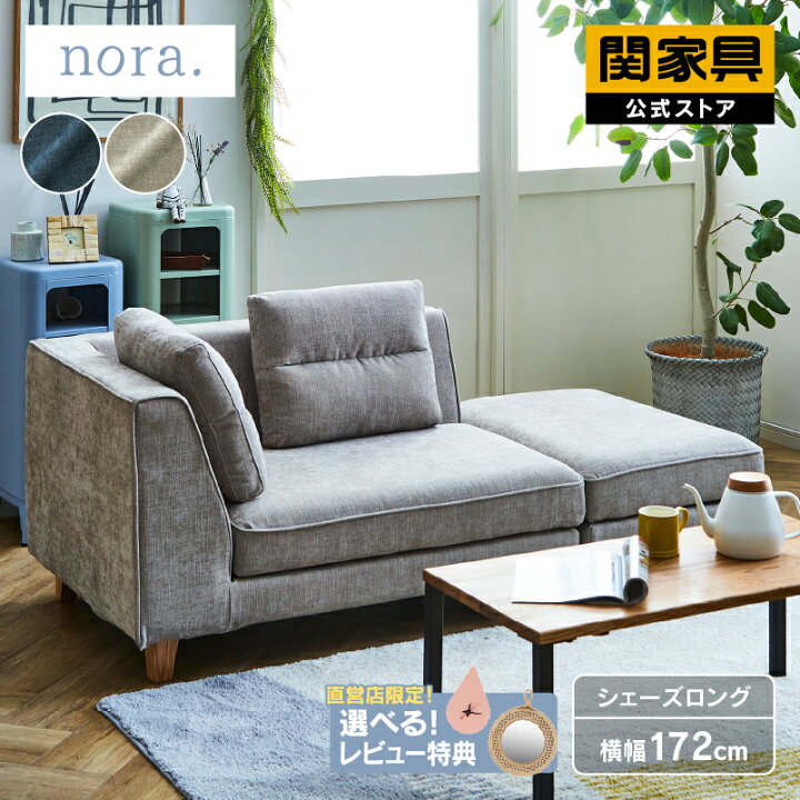 楽天市場】【公式】WEB限定モデル カウチソファー L字 2人掛け 2人掛 