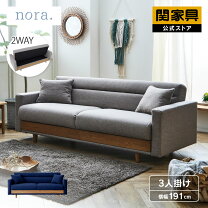 楽天市場】ソファベッド シノハラの通販