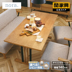 yz_CjO e[u 140 He[u T ؐ I[N ACA It i` Vv 킢  gi trina nora ։Ƌ ^