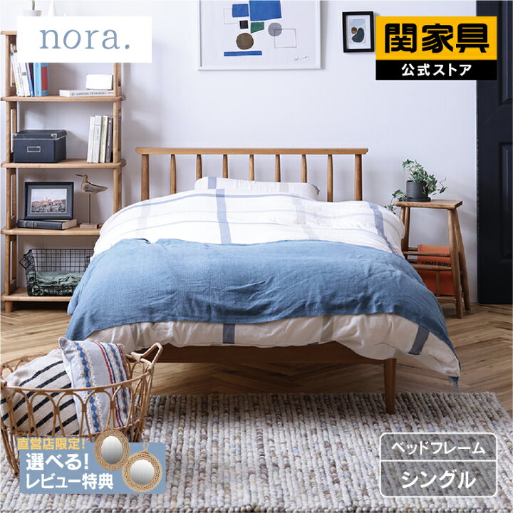 楽天市場】【4/14〜 P10倍！】【公式】ベッドフレームシングル S 