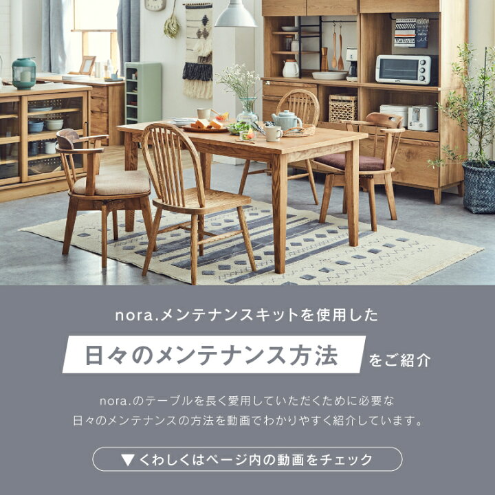 楽天市場】【4/14〜 P10倍！】【公式】メンテナンスキット 家具 