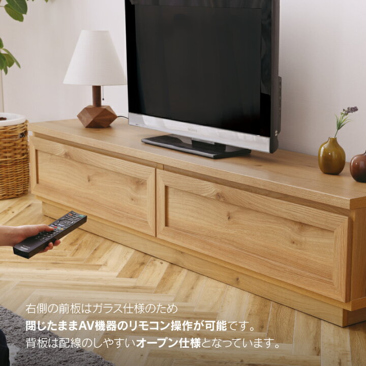楽天市場】【4/14〜 P10倍！】【公式】テレビ台 テレビボード 幅160 木 