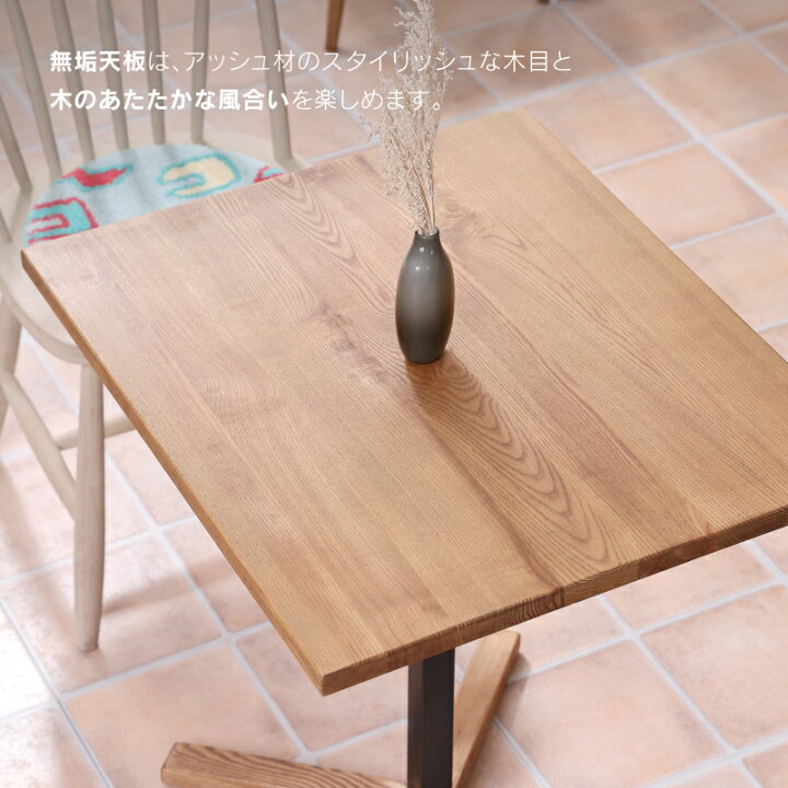 楽天市場】【公式】ダイニング テーブル 木製 北欧 おしゃれ 1人暮らし  