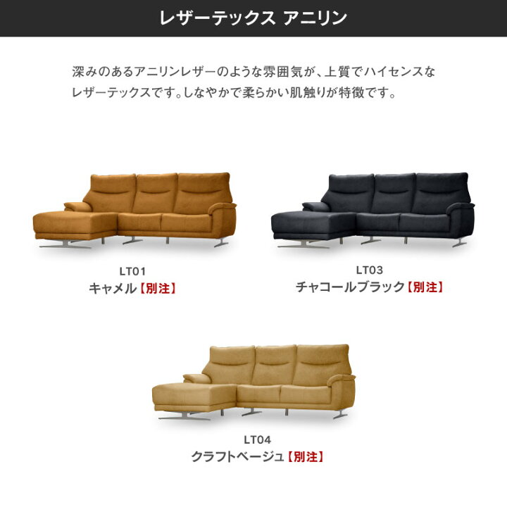 楽天市場】【公式】カウチソファ ソファーセット 3人掛け 三人掛け 4人 